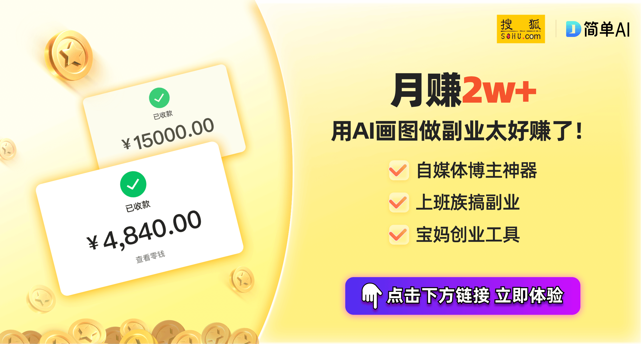 麦：智能切换与超清语音的完美结合尊龙凯时app雷蛇梭鱼X幻彩版耳