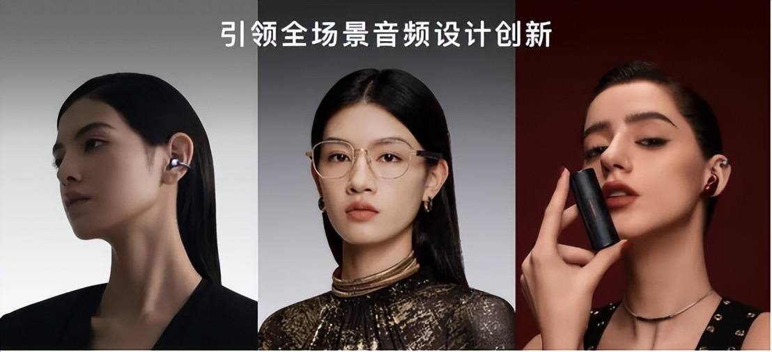 华为耳机全系有福利全价位档推荐z6尊龙·中国网站年货节大促｜(图2)