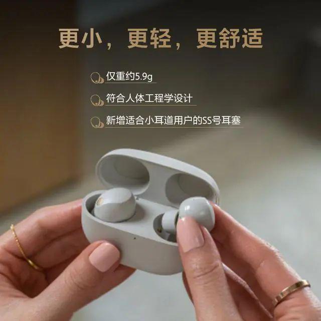 强：探索音质与便捷的完美融合尊龙凯时蓝牙耳机排行榜10(图4)