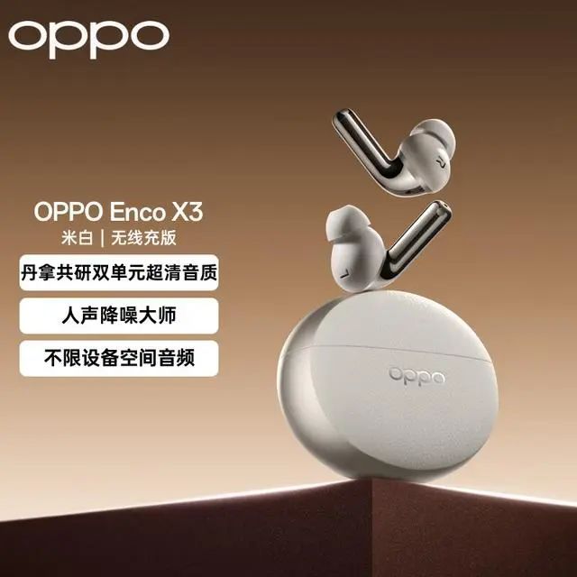 强：探索音质与便捷的完美融合尊龙凯时蓝牙耳机排行榜10(图6)