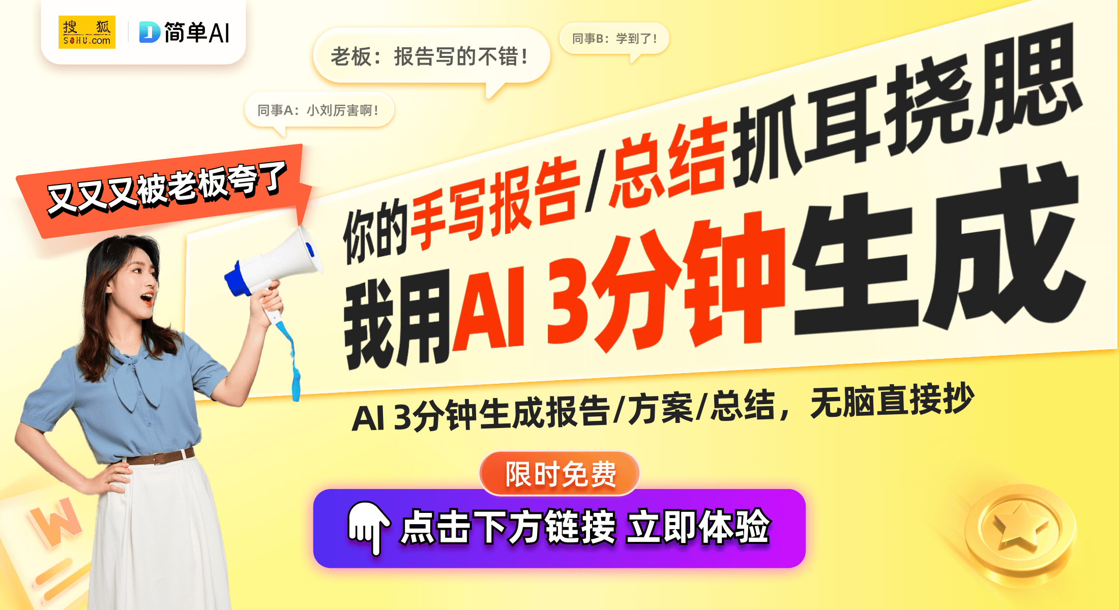 ds3 Pro评测：降噪耳机的创新与体验尊龙凯时app平台三星Galaxy Bu