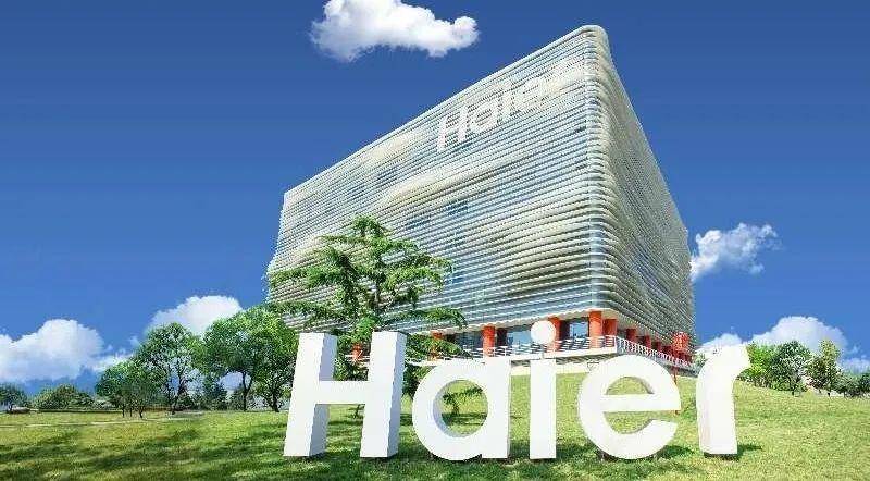 ！17家鲁企上榜中国500强尊龙凯时链接海尔智家第27位(图5)