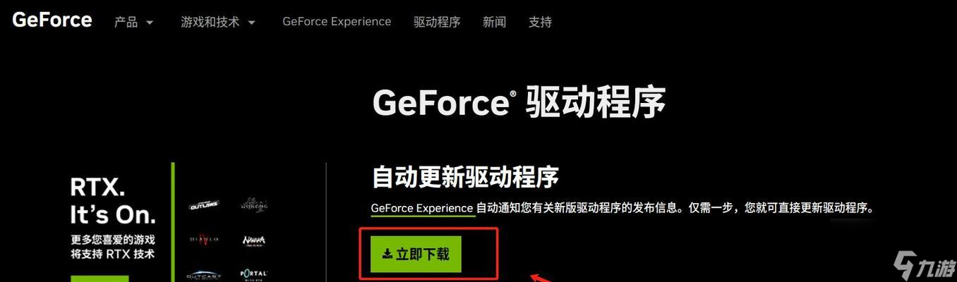 闭汽车启动声音 有什么好处人生就是搏绝地求生中怎么关(图2)