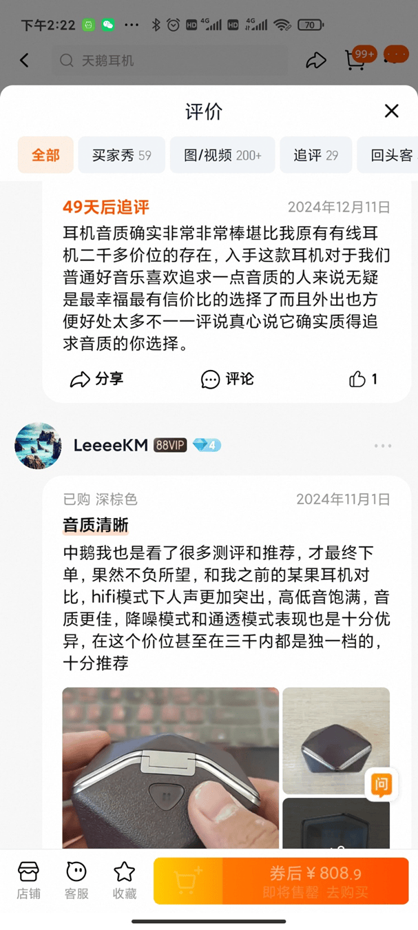 货之光”！全球耳机发烧友为它“狂”尊龙AG网站又一个海外跑出的“国(图3)