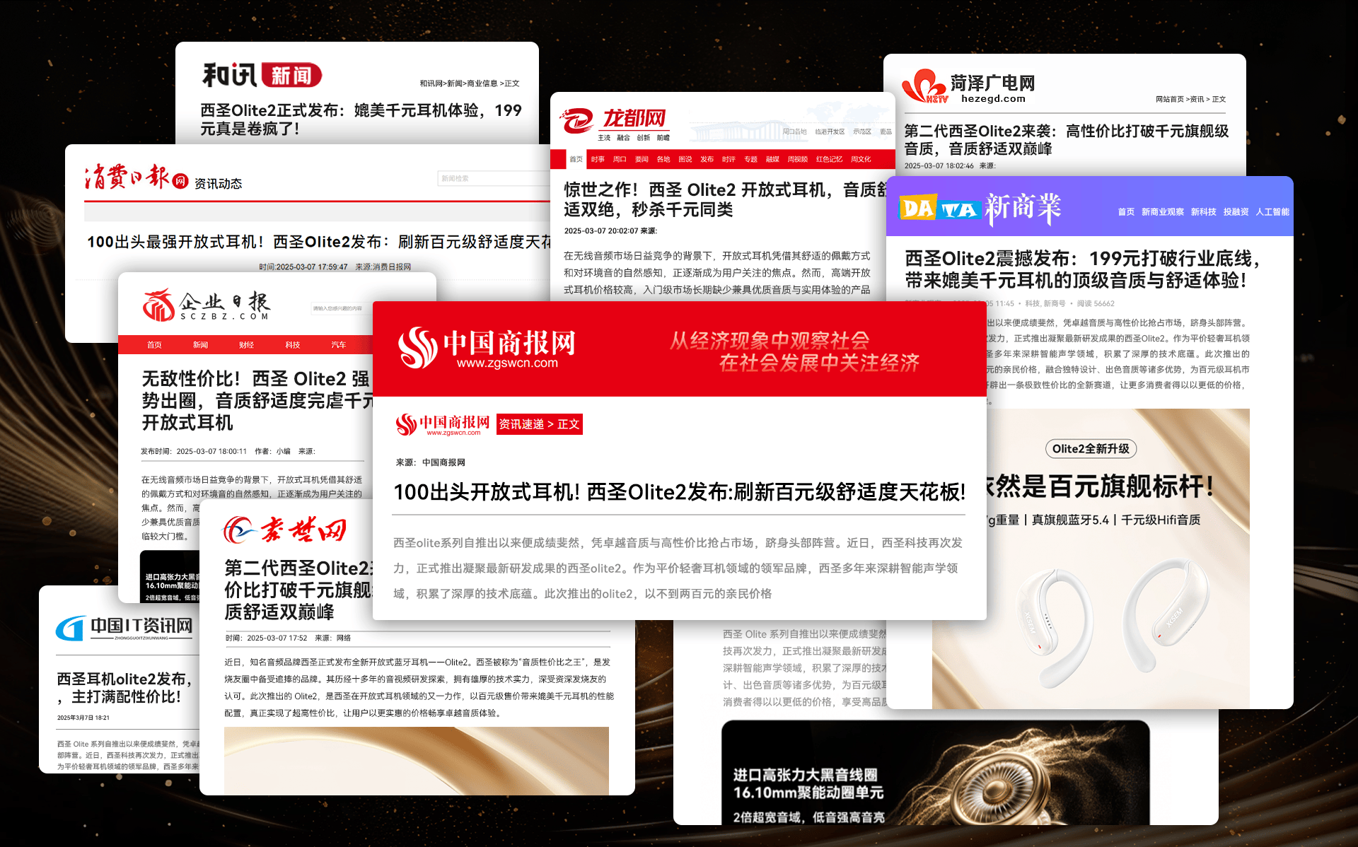 么选？学生党高性价比开放式耳机排行榜推荐尊龙凯时app2025年开放式蓝牙耳机怎(图3)