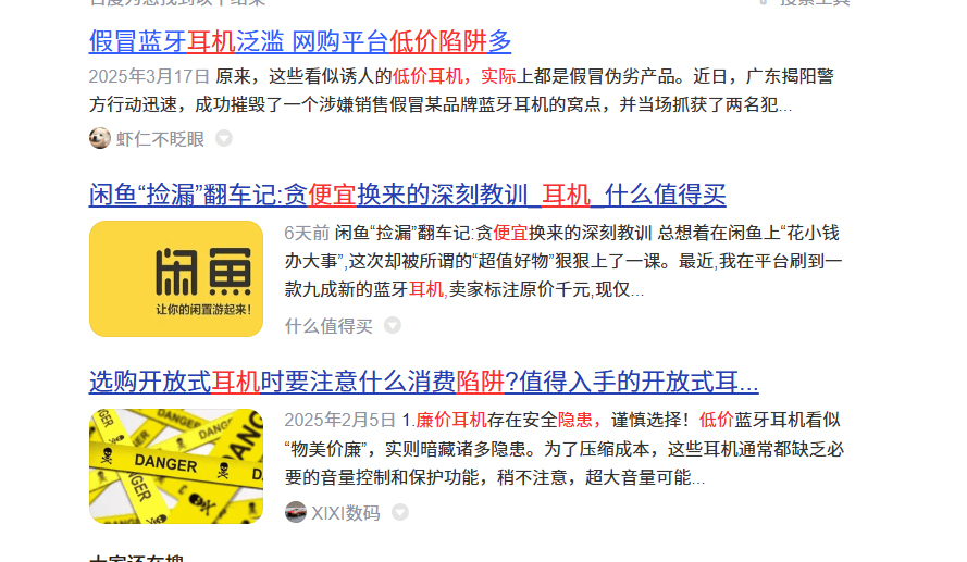 么选？学生党高性价比开放式耳机排行榜推荐尊龙凯时app2025年开放式蓝牙耳机怎(图9)