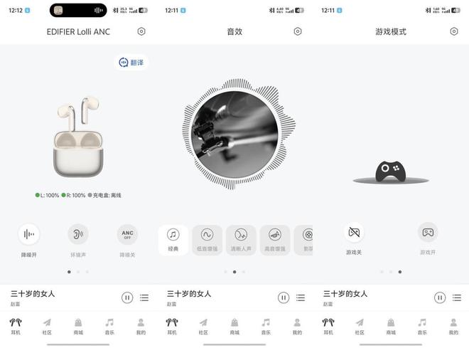 杆漫步者萝莉豆体验：出街吸睛利器！尊龙凯时app平台半入耳降噪新标(图2)