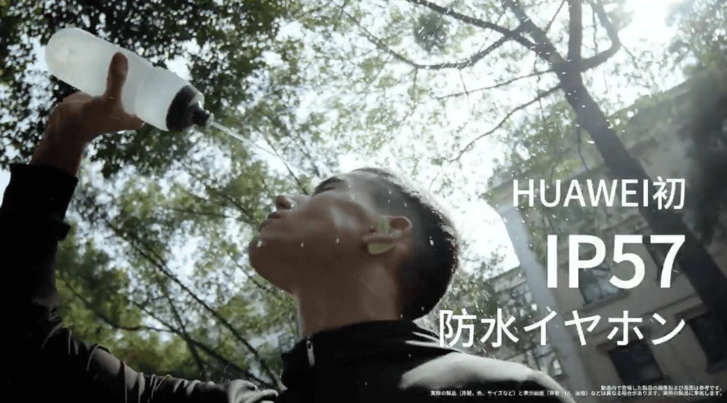 挂耳机亮相：140°稳固佩戴5月19日正式发布尊龙凯时app平台华为FreeArc开放式耳(图4)