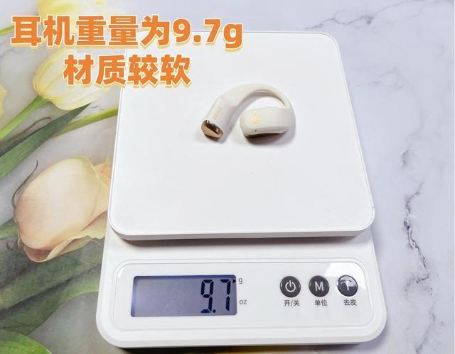 放式耳机测评南卡、漫步者、倍思多款热销对比尊龙凯时人生就是搏平台深度2025年横