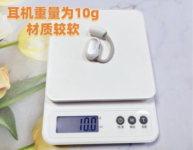 放式耳机测评南卡、漫步者、倍思多款热销对比尊龙凯时人生就是搏平台深度2025年横向开(图4)