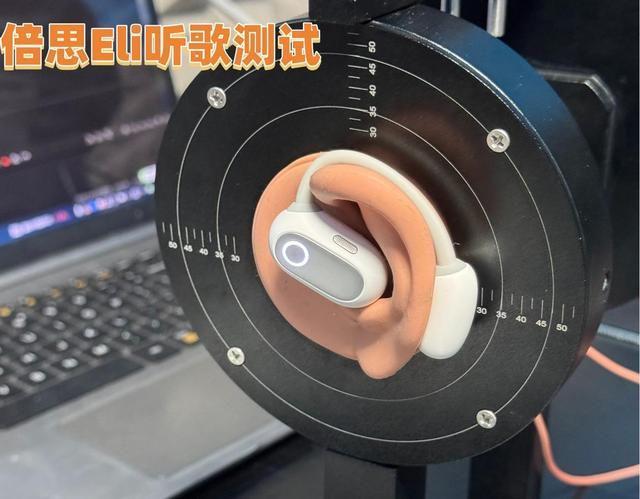 放式耳机测评南卡、漫步者、倍思多款热销对比尊龙凯时人生就是搏平台深度2025年横向开(图14)