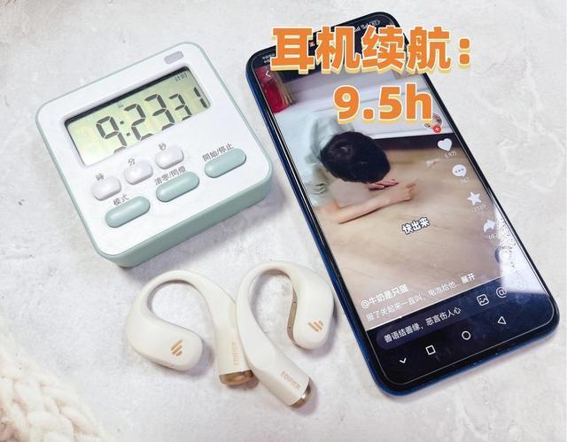 放式耳机测评南卡、漫步者、倍思多款热销对比尊龙凯时人生就是搏平台深度2025年横向开(图3)