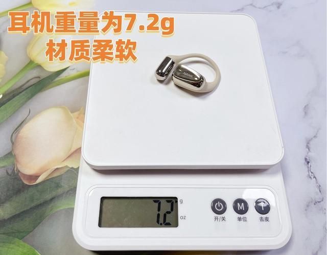 放式耳机测评南卡、漫步者、倍思多款热销对比尊龙凯时人生就是搏平台深度2025年横向开(图7)