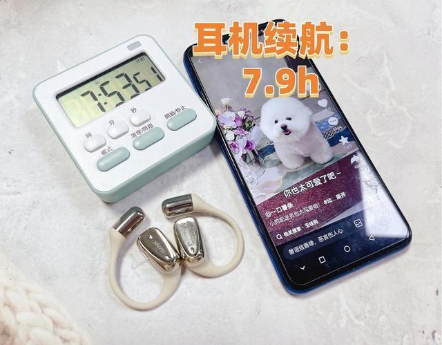 放式耳机测评南卡、漫步者、倍思多款热销对比尊龙凯时人生就是搏平台深度2025年横向开(图17)