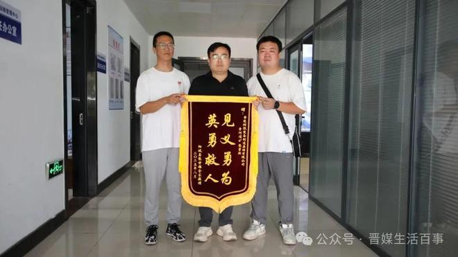 矿张董翔！干的事情藏不住了……尊龙人生就是博【详情】晋城寺河(图3)